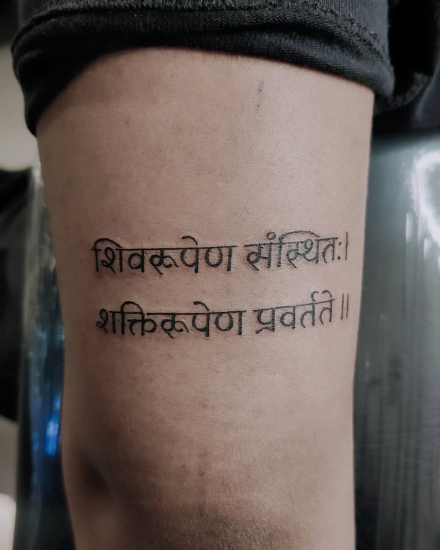 Sanskrit Shiva Shakti Verse — tattoo by Vulture Tattoos, Gurugram